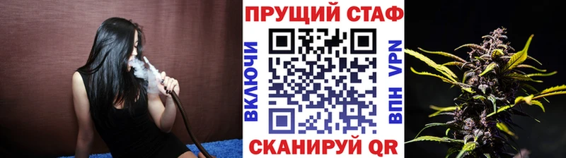 Наркошоп купить Амфетамин  Мефедрон  Канабис  Alpha-PVP  Можга