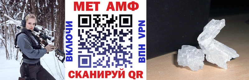 Купить где  Можга  АМФ Розовый 