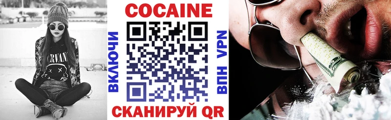 Купить закладки  Можга  Кокаин 99% 