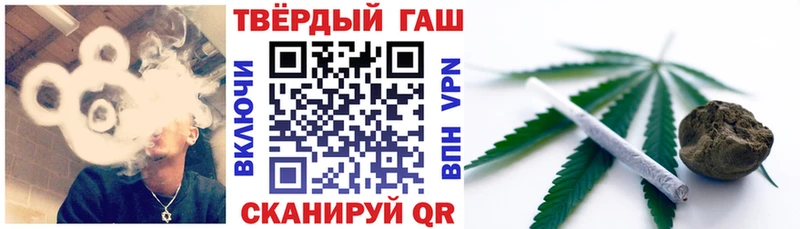 Купить  Можга  Гашиш Изолятор 