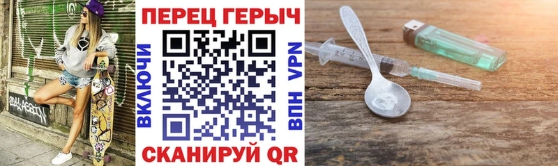 Купить закладки  Можга  ГЕРОИН белый 