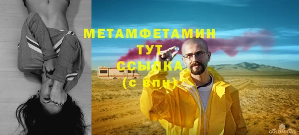 мет Дмитриев