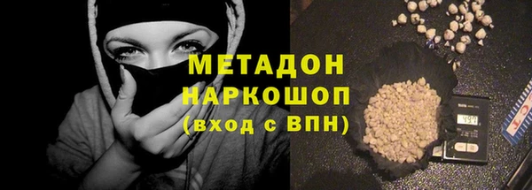амф Дмитров