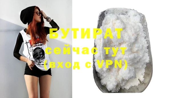 круглые Дмитровск