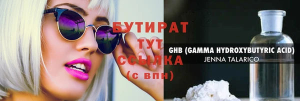 амф Дмитров