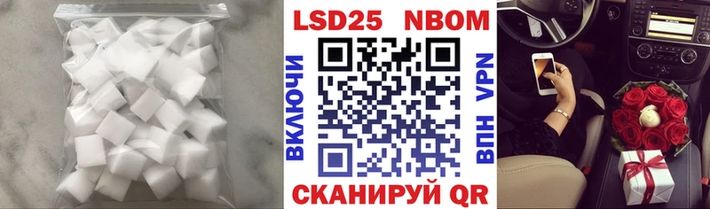 Лсд 25 экстази ecstasy  Купить  Можга 