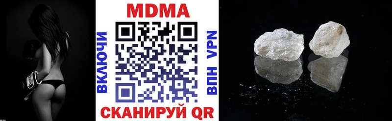 Купить  Можга  МДМА молли 