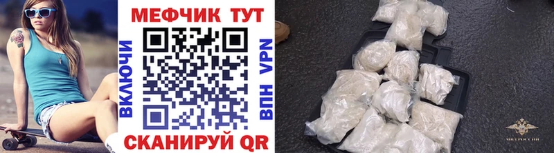 Купить закладки  Можга  МЯУ-МЯУ 4 MMC 