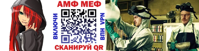 МЕТАМФЕТАМИН мет Можга
