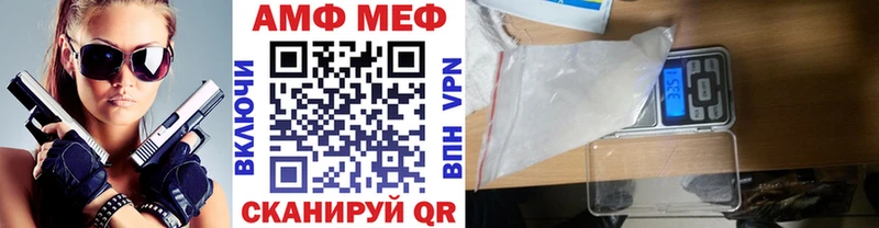 Купить  Можга  МЕТАМФЕТАМИН Декстрометамфетамин 99.9% 