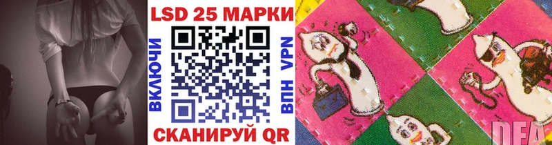 Марки NBOMe 1,8мг Можга