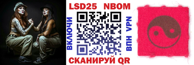 Купить  Можга  Марки 25I-NBOMe 1,8мг 