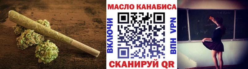 Купить закладки  Можга  ТГК Wax 