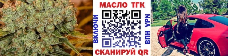 Дистиллят ТГК гашишное масло Можга